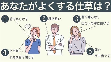 黙ってうなづく仕草ってどういう心理状態だと思いますか？相手。